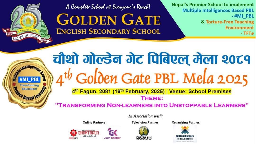 भक्तपुरमा चौथो गोल्डेन गेट पिबिएल मेला २०८१ हुँदै
