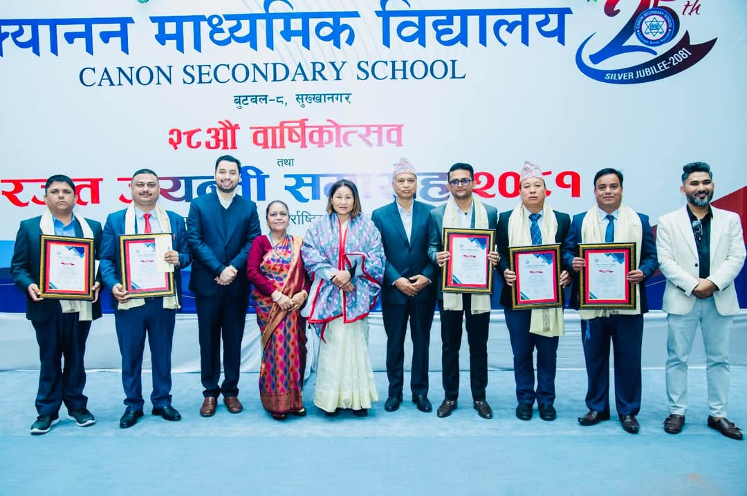 क्यानन माध्यमिक विद्यालयको २८ औँ वार्षिकोत्सव तथा रजत जयन्ति  सम्पन्न