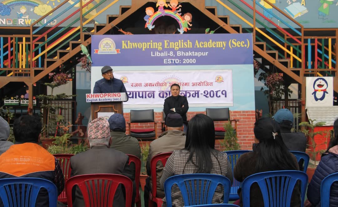 रजत जयन्तीको अवसरमा विविध कार्यक्रम गर्दै स्वप्रिङ एकेडेमी