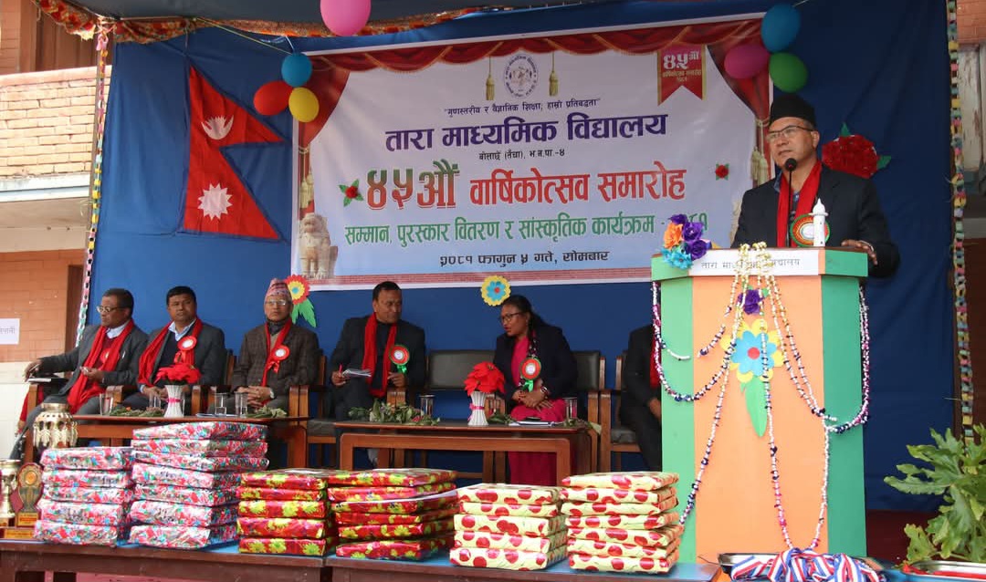 तारा माध्यमिक विद्यालयको ४५ औं वार्षिकोत्सव कार्यक्रम सम्पन्न