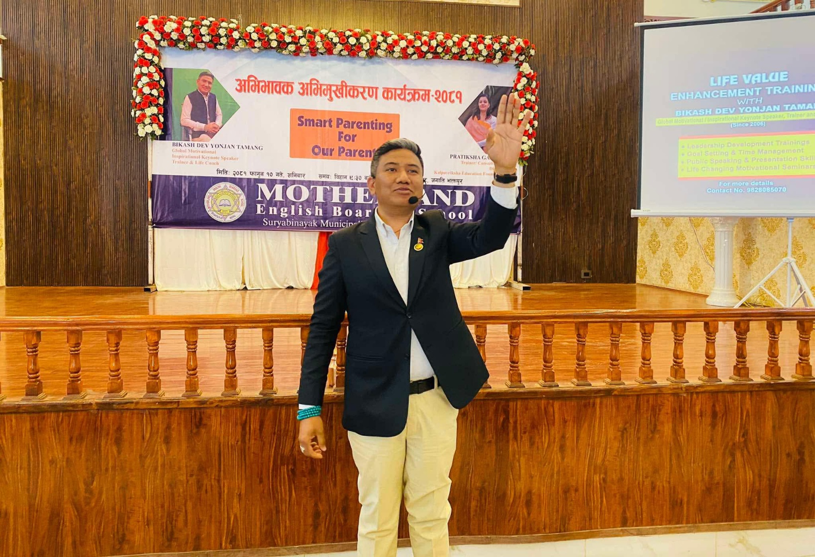 मदरल्याण्डमा अभिभावक अभिमुखीकरण कार्यक्रम सम्पन्न