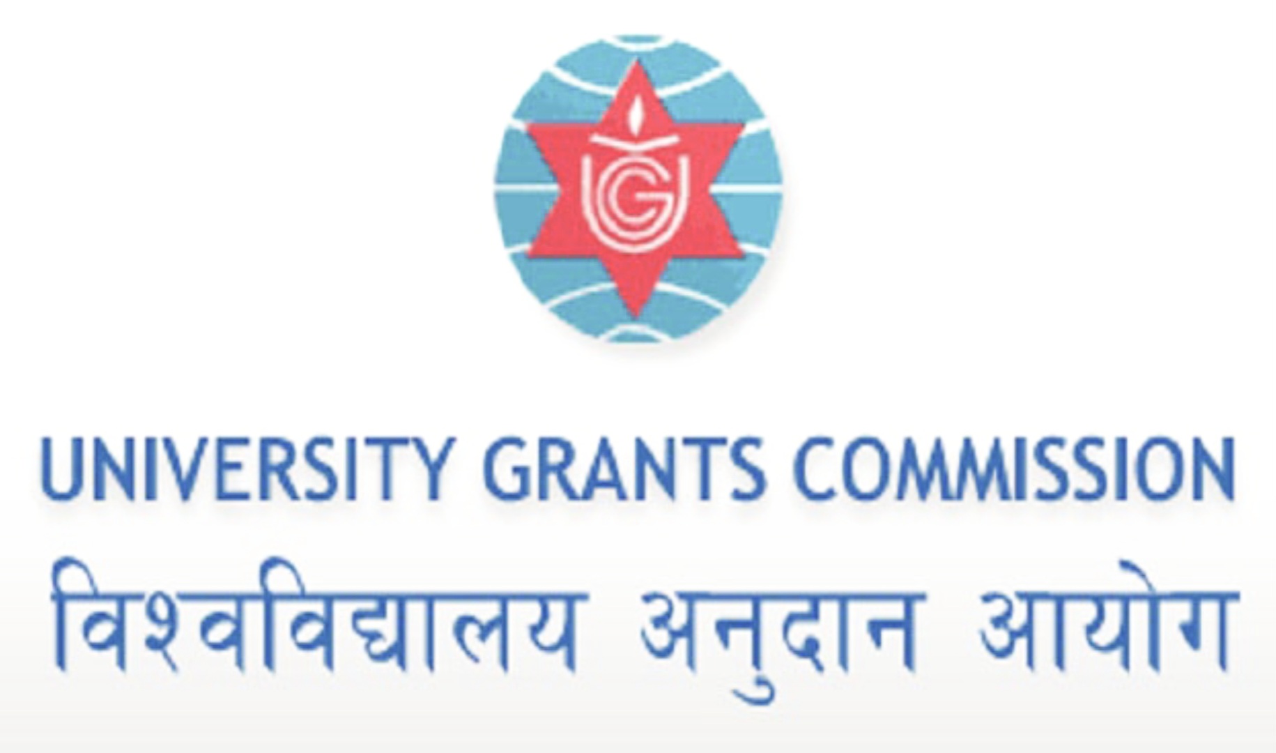 विश्वविद्यालय अनुदान आयोगद्वारा उच्चशिक्षा छात्रवृत्तिका लागि आवेदन आव्हान