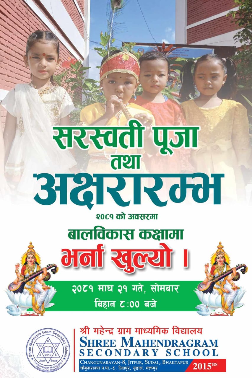 Explore the latest educational insights, news, and resources on GyanKhabar.