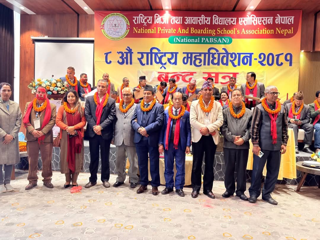 एनप्याब्सनको आठौं महाधिवेशन काठमाडौंमा सम्पन्न: सुवास न्यौपाने अध्यक्षमा निर्वाचित