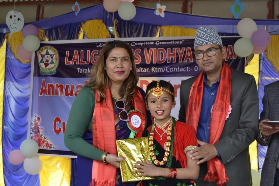 लालीगुराँस विद्या सदनको वार्षिक पुरस्कार वितरण र सांस्कृतिक कार्यक्रम सम्पन्न
