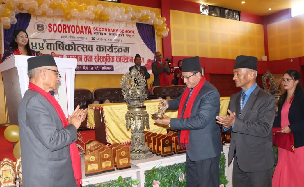 सुर्योदय सेकेन्डरी स्कूलको ४४ औं वार्षिकोत्सव भव्यताका साथ सम्पन्न