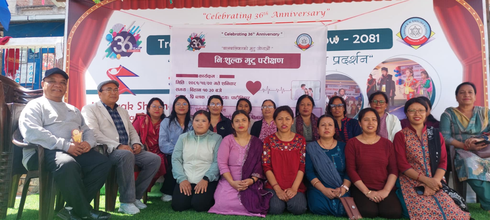 विनायक शिक्षा निकेतनमा बालबालिकाको मुटु परीक्षण सम्पन्न