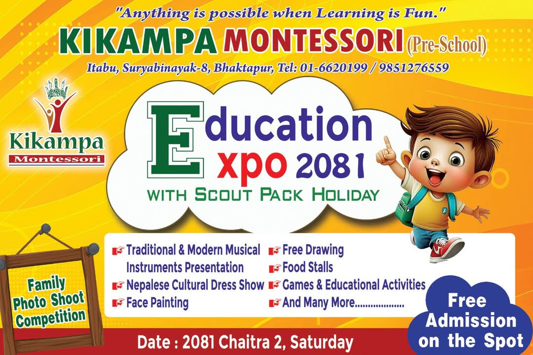 किकम्पा मन्टेसरीमा शैक्षिक प्रदर्शनी तथा स्काउट प्याक  होलिडे हुने