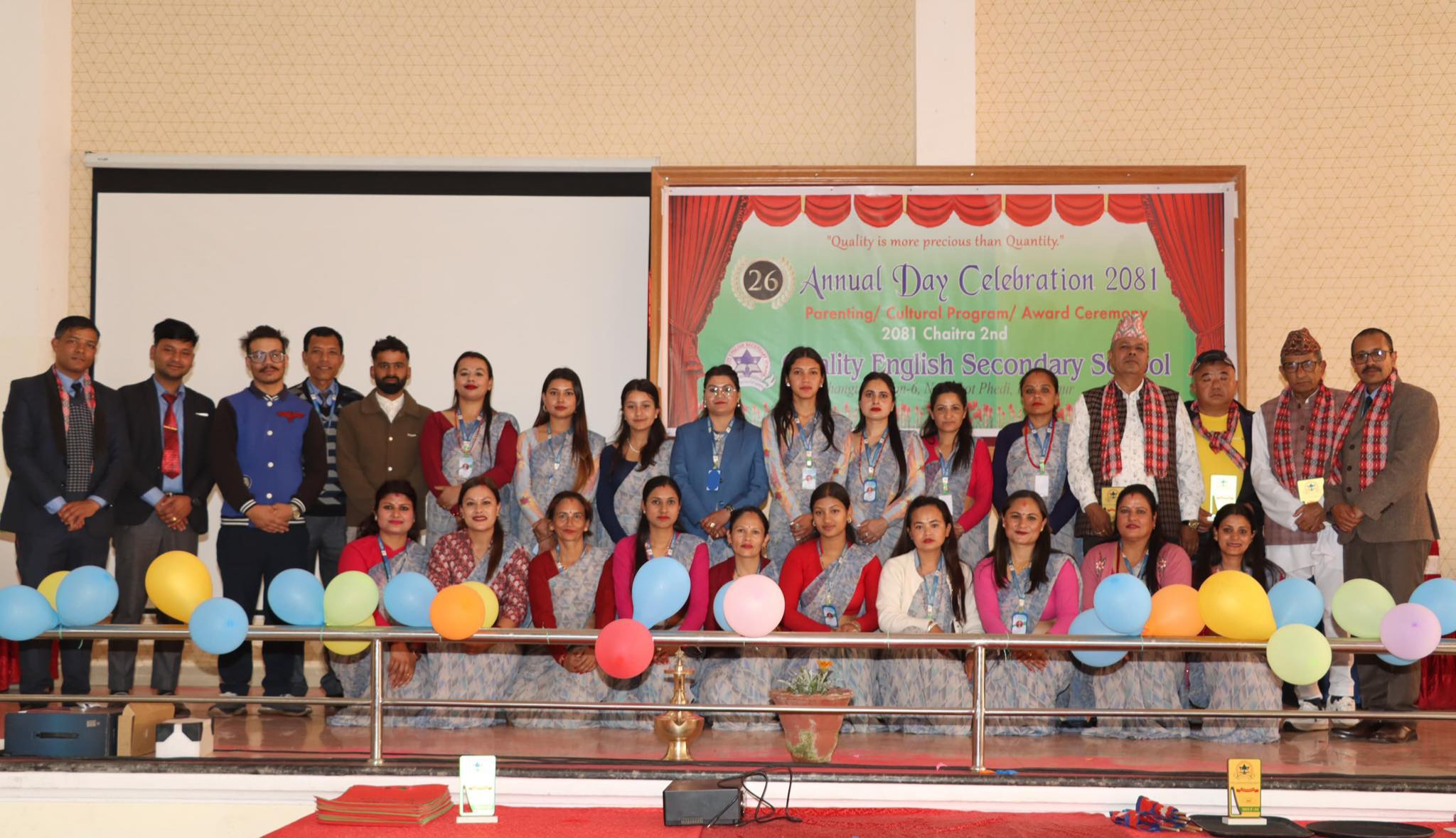 क्वालिटी स्कुलको २६औँ वार्षिक उत्सव भव्य रूपमा सम्पन्न