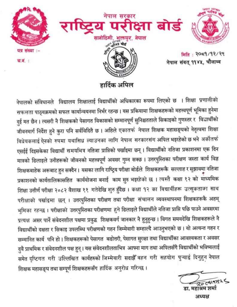 FB IMG 1744434707978