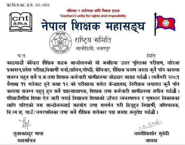 FB IMG 1744683129537