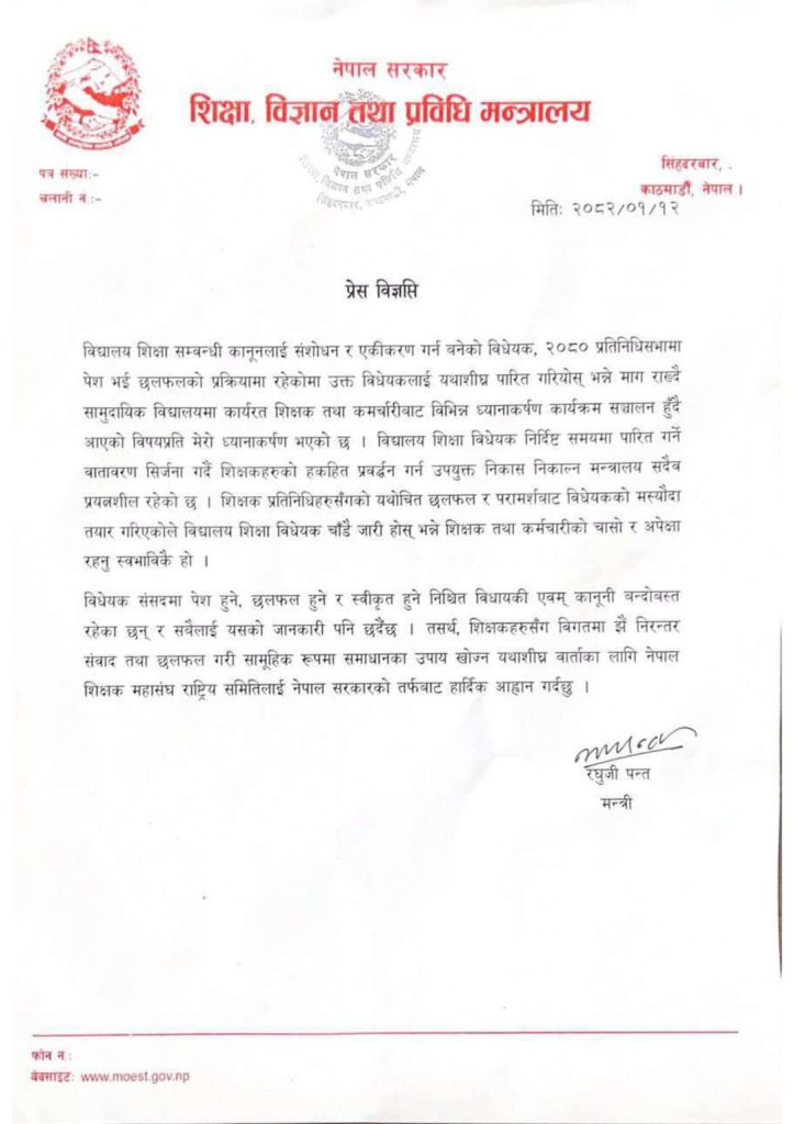 FB IMG 1745568389345