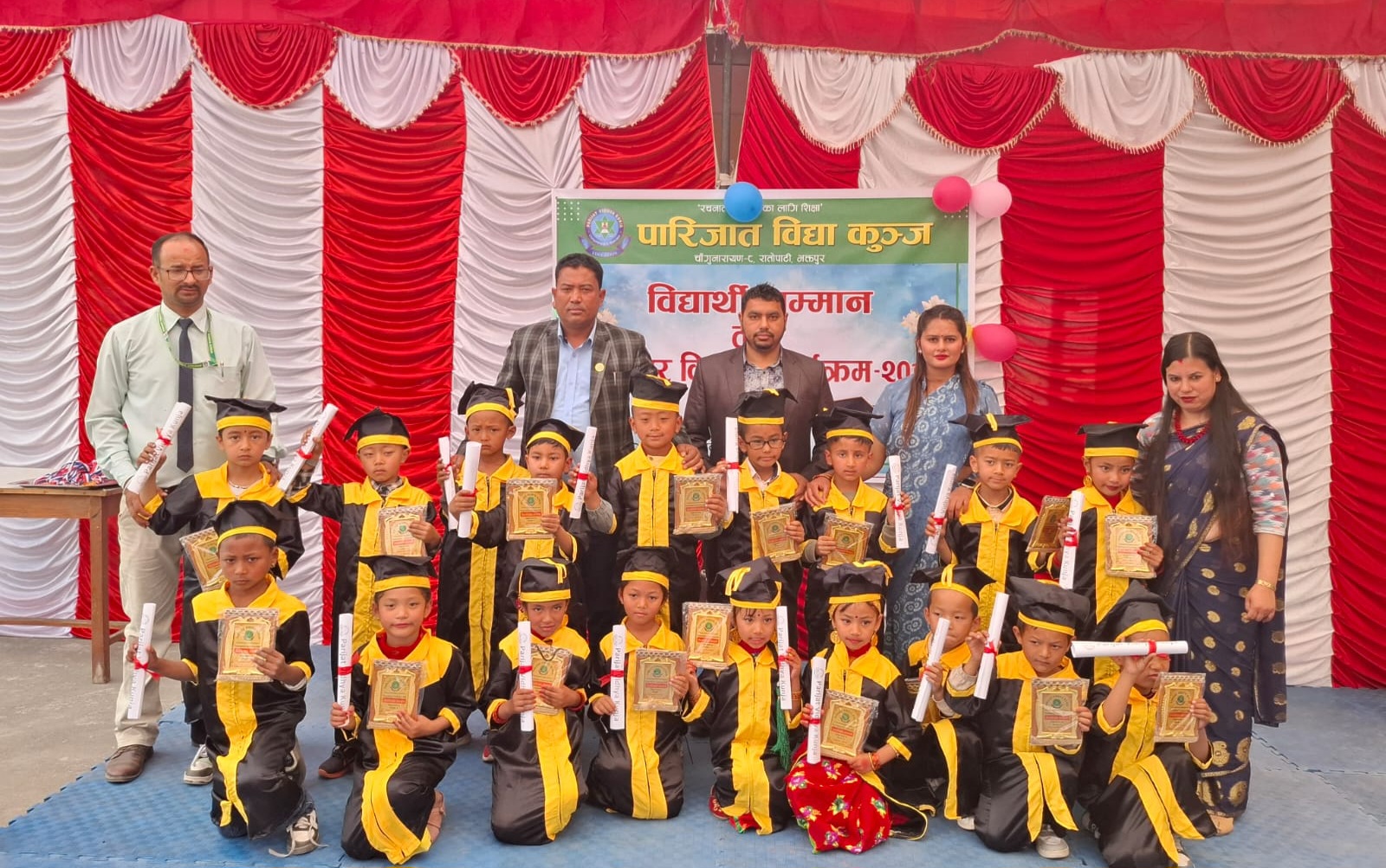 पारिजात विद्याकुञ्जमा नानीबाबुहरूको सम्मान: संस्कारसहितको शिक्षामा जोड