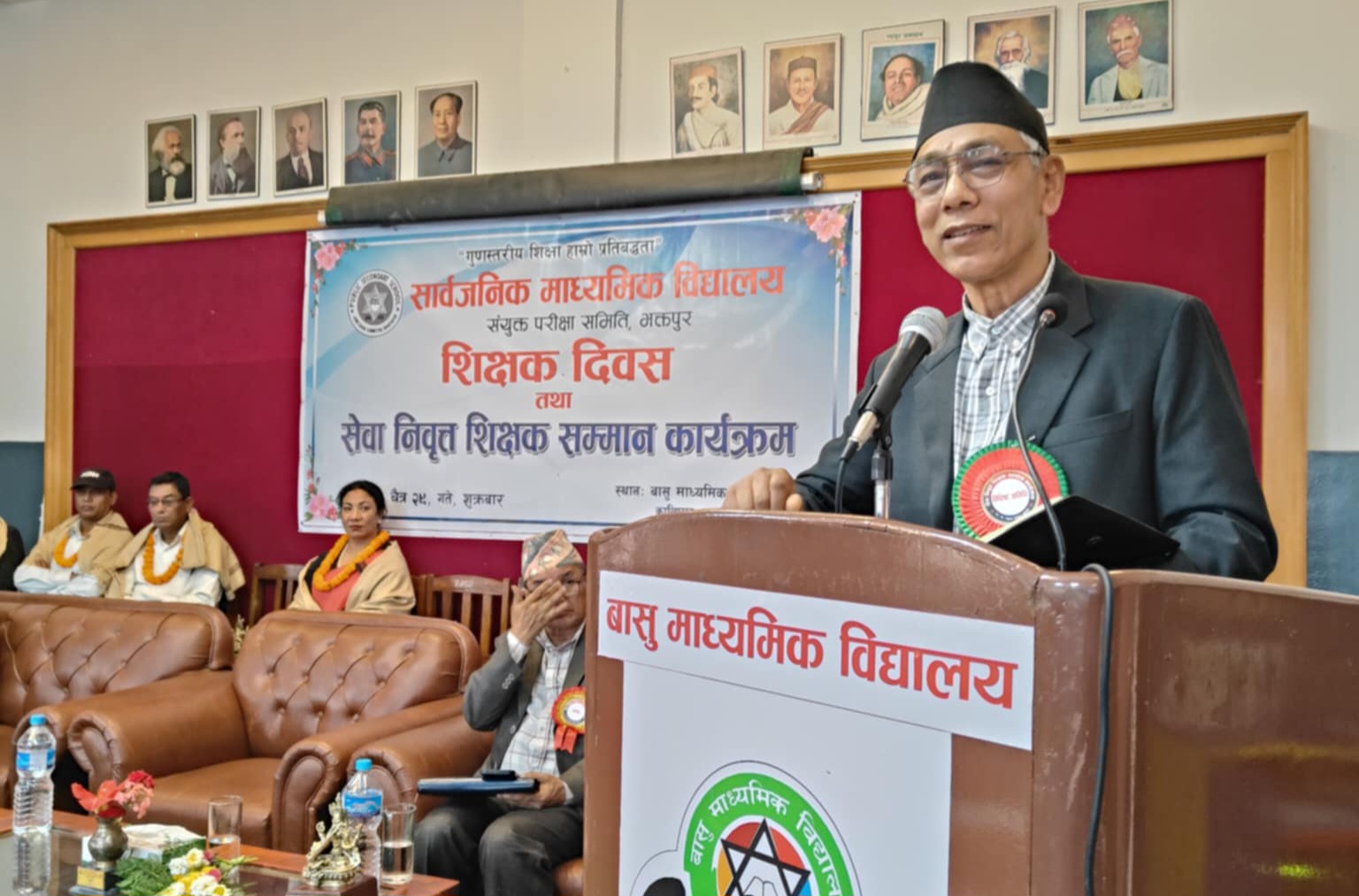 भक्तपुरमा भव्य शिक्षक दिवस तथा सेवा निवृत्त शिक्षक सम्मान समारोह सम्पन्न