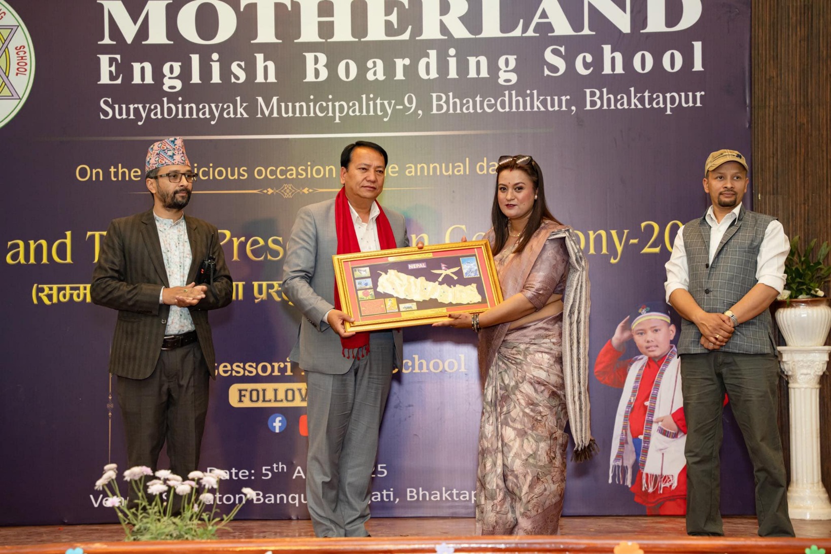 मदरल्याण्ड स्कुलको वार्षिकोत्सव: सम्मान र प्रतिभाको भव्य प्रस्तुति!