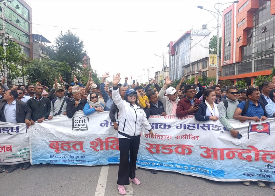 शिक्षक र सरकारबीच निर्णायक वार्ता आज दिउँसो २ बजे, आन्दोलन जारी !