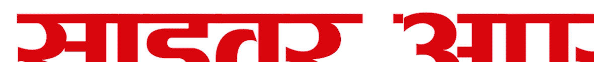 Explore the latest educational insights, news, and resources on GyanKhabar.