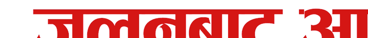 Explore the latest educational insights, news, and resources on GyanKhabar.