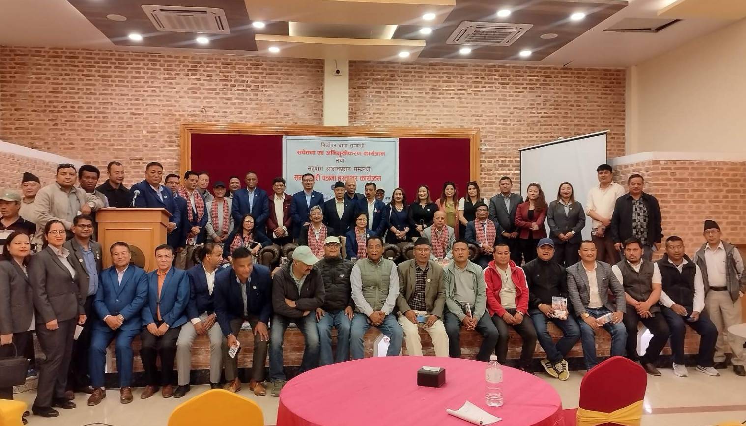 भक्तपुरमा निर्जीवन बीमासम्बन्धी सचेतना एवं अभिमुखीकरण सम्पन्न