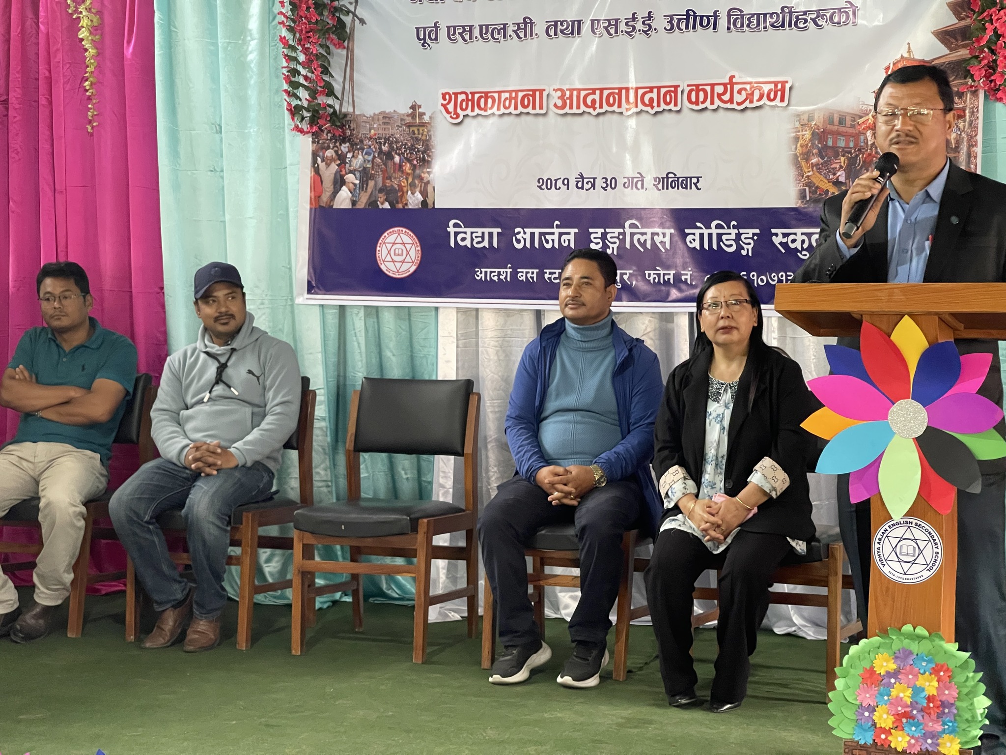 विद्या आर्जन स्कुलमा पूर्व विद्यार्थी जमघट: बिस्काः जात्रा र नयाँ वर्षको शुभकामना आदानप्रदान