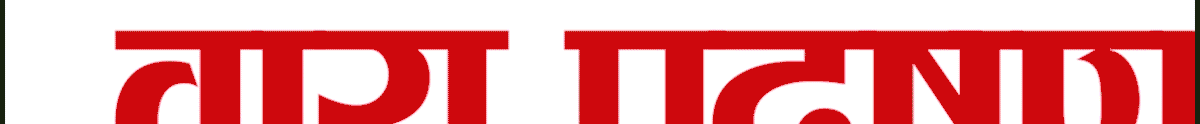 Explore the latest educational insights, news, and resources on GyanKhabar.