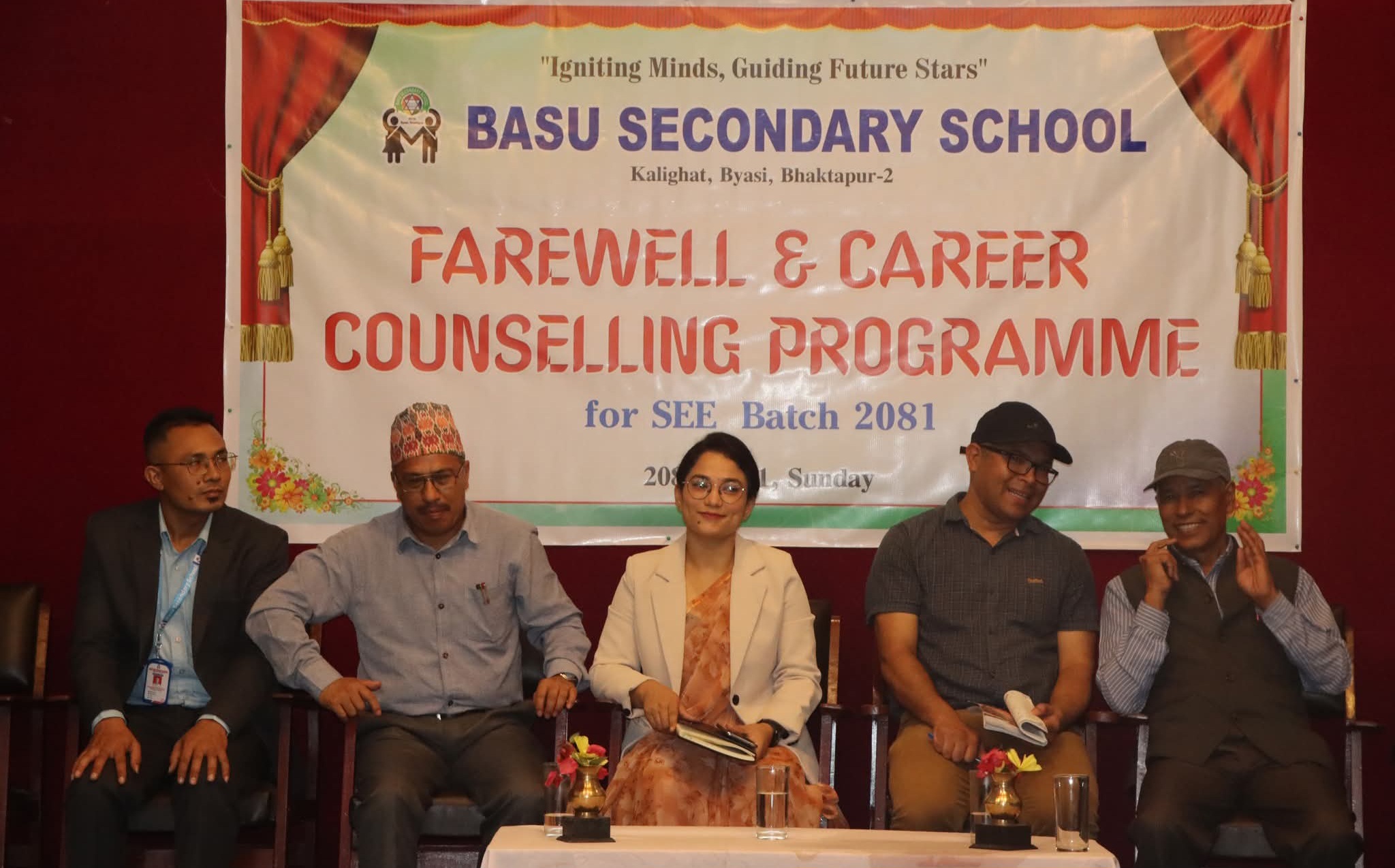 बासु माविमा एसईईका विद्यार्थीलाई बिदाइ तथा मार्गनिर्देशन कार्यक्रम सम्पन्न