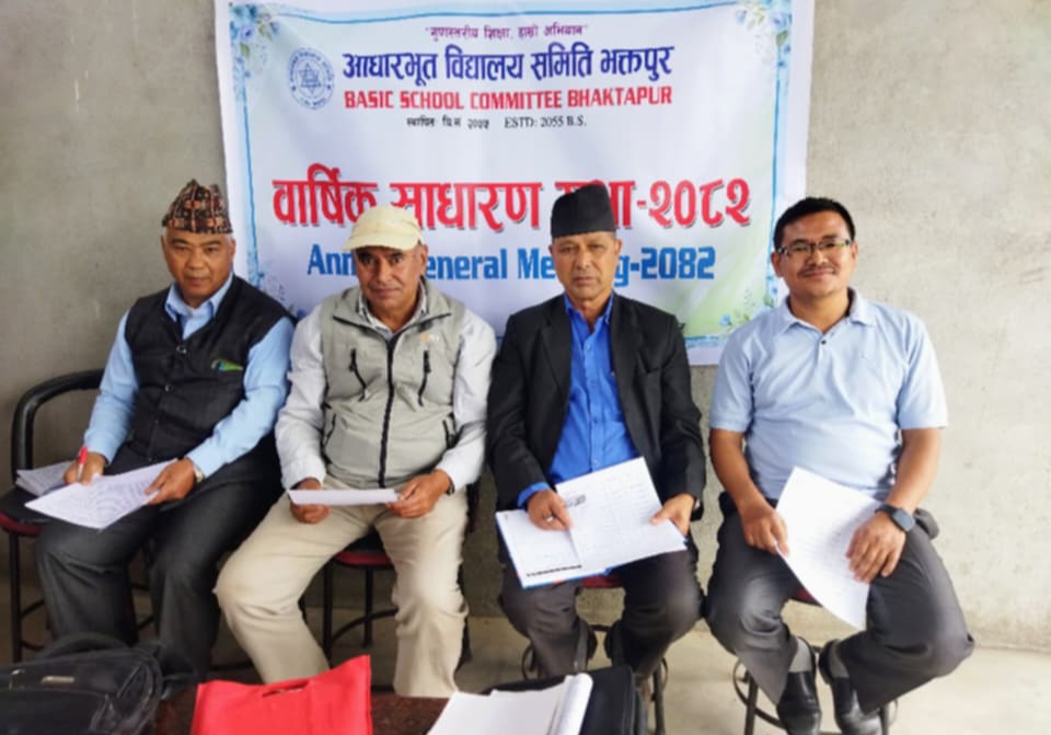 आधारभूत विद्यालय समितिको साधारण सभा सम्पन्न