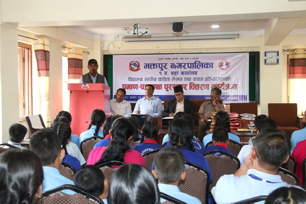 भानु जयन्तीमा कविता प्रतियोगिता: युवा प्रतिभाहरूको सम्मान