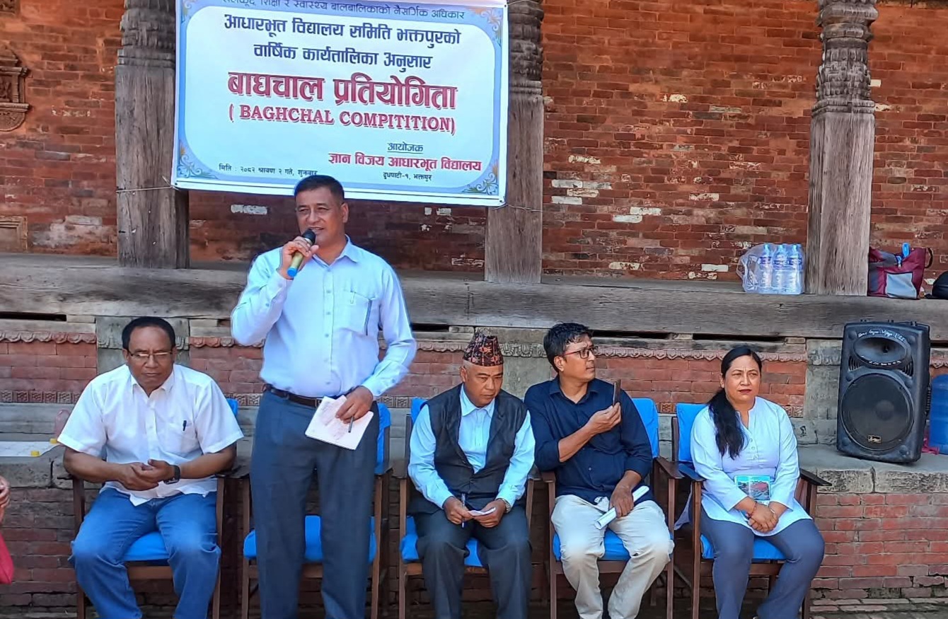 भक्तपुरमा बाघचाल प्रतियोगिता सम्पन्न: विद्यार्थीमा दिमागी विकास