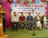 अन्तर इसान खुल्ला जिल्ला स्तरीय कविता लेखन तथा वाचन प्रतियोगिता सम्पन्न