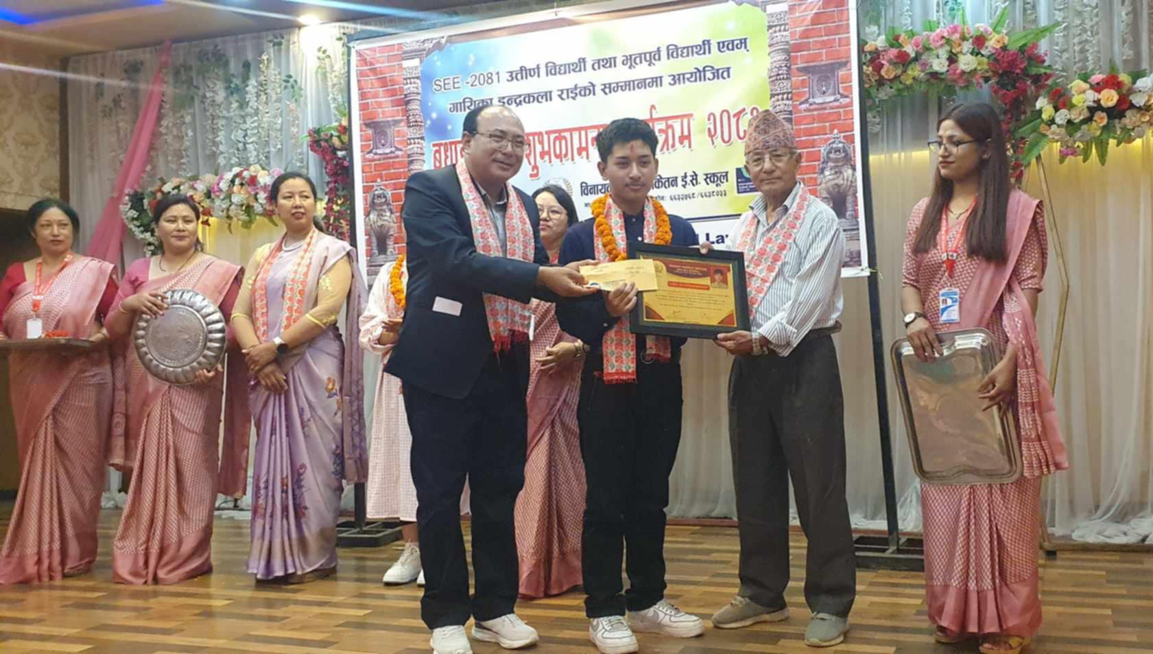 विनायकमा एसईई उत्तीर्ण विद्यार्थीहरूको सम्मानमा बधाई तथा शुभकामना कार्यक्रम
