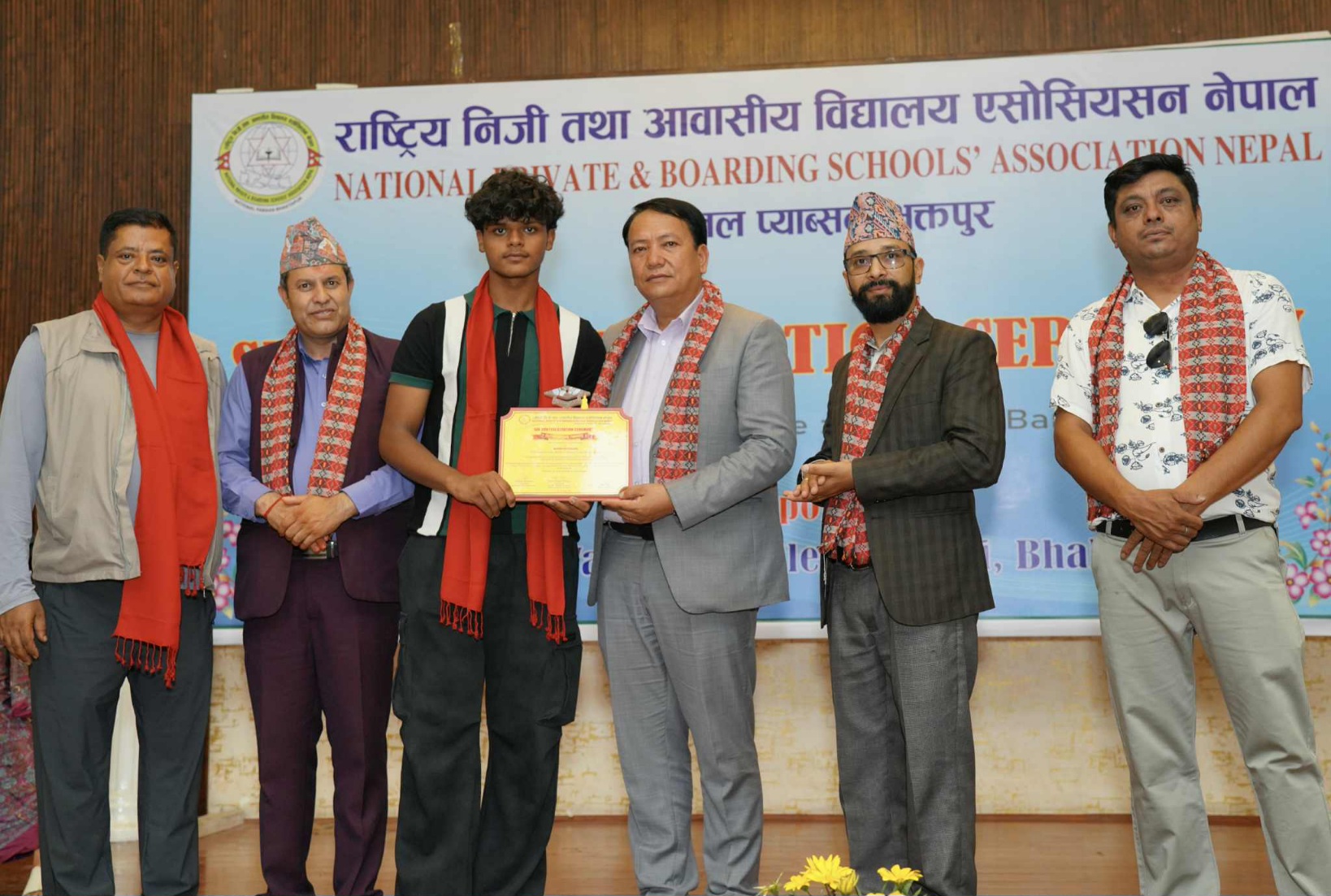नेसनल प्याव्सनको एसईई बधाई एवं सम्मान कार्यक्रम सम्पन्न