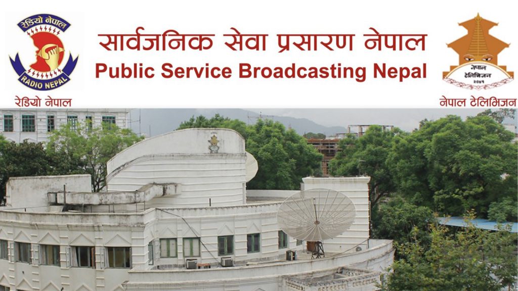 नेपाल टेलिभिजनले माग्यो ठूलो संख्यामा कर्मचारी (विज्ञापन सहित)