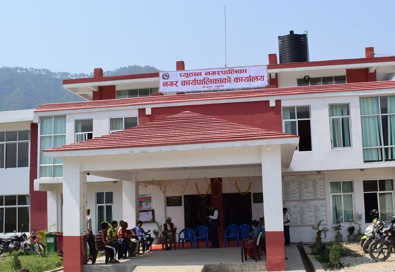 प्युठानमा शैक्षिक उत्कृष्टतालाई प्रोत्साहन: दुई सामुदायिक विद्यालय पुरस्कृत