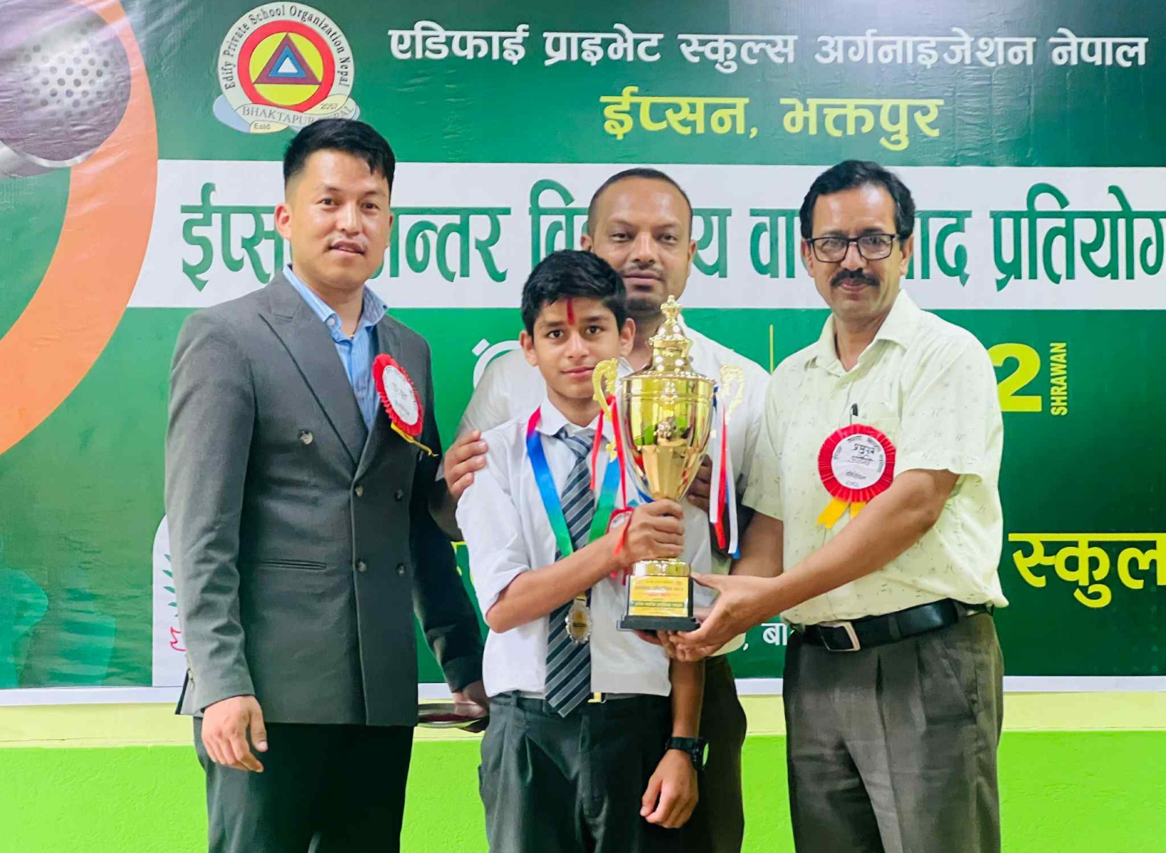 ईप्सन वादविवाद सम्पन्न, क्वालिटी र युनिटी विजयी