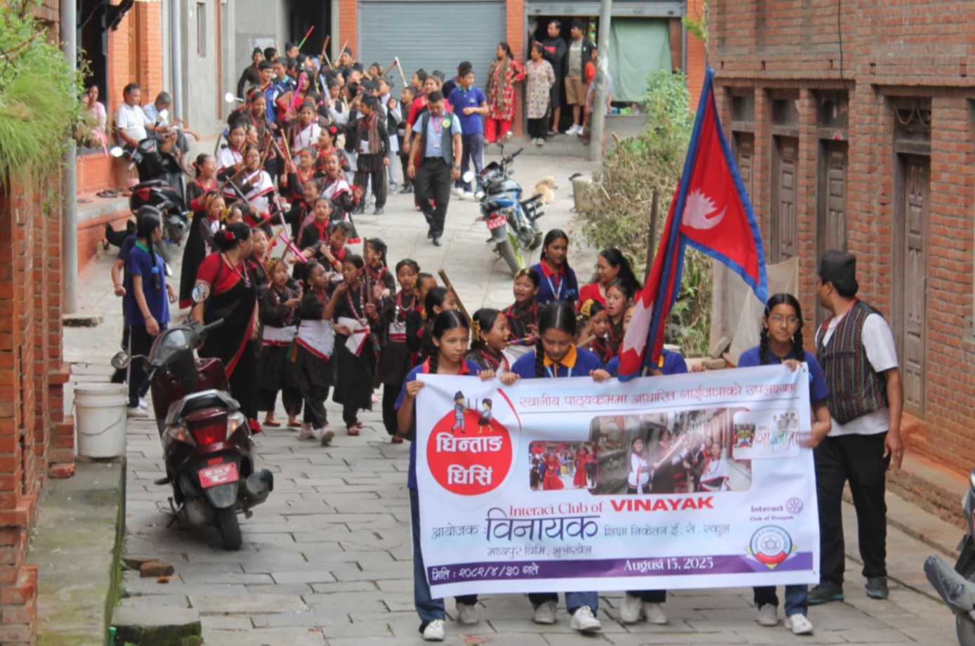 विनायक स्कुलको घिन्ताङ घिसी प्रदर्शन