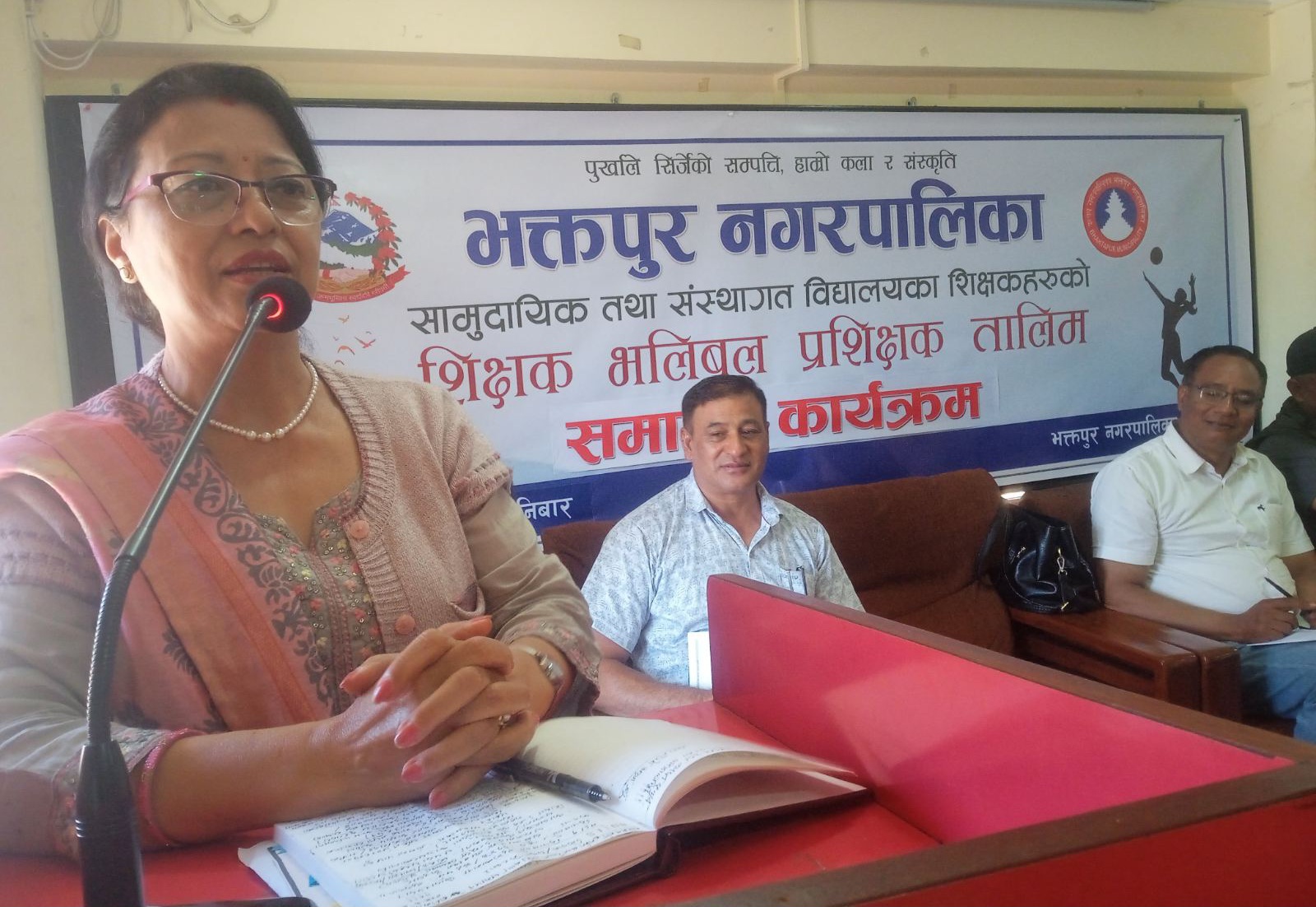 विद्यालय भलिबल प्रशिक्षक प्रशिक्षण तालिम सम्पन्न 