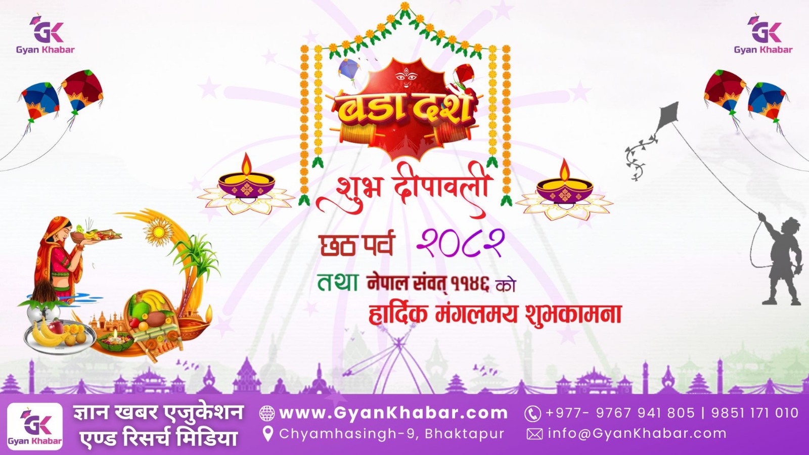 Explore the latest educational insights, news, and resources on GyanKhabar.