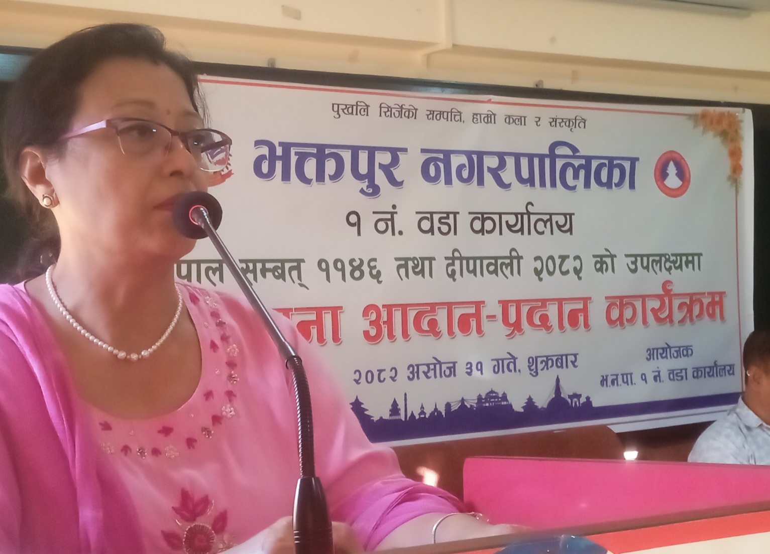 भनपा १ मा शुभकामना आदानप्रदान 