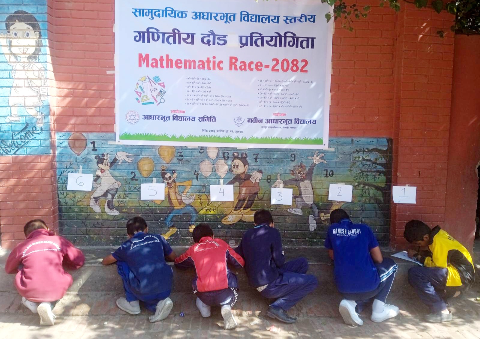 आधारभूत विद्यालयको गणितीय दाैड प्रतियोगिता सम्पन्न