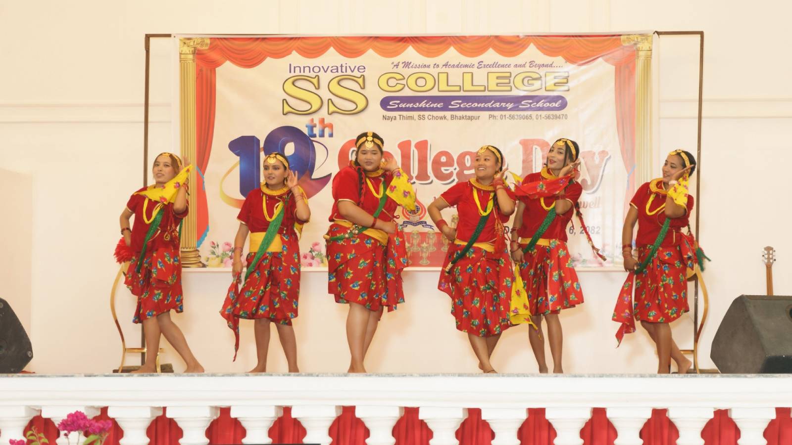 एसएस कलेजको १९ औं वार्षिकोत्सव सम्पन्न