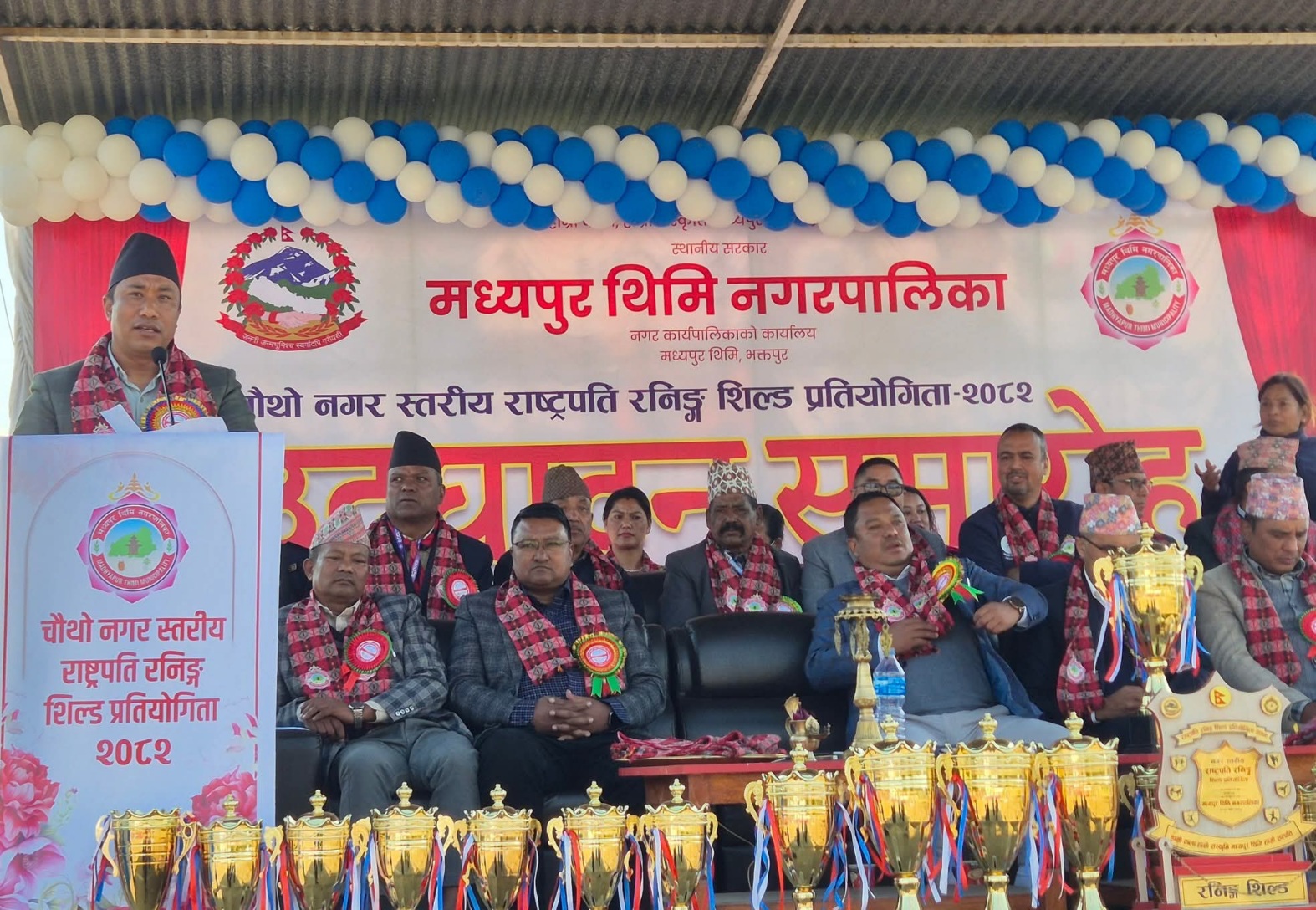 चौथो राष्ट्रपति रनिङशील प्रतियोगिता सुरु, मार्चपास प्रतियोगिता सम्पन्न