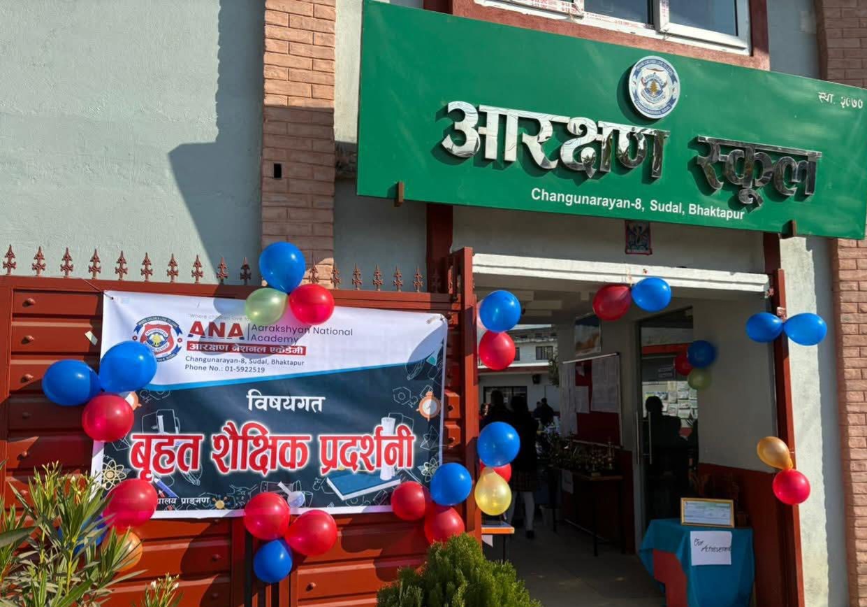 आरक्षण नेसनल स्कुलको बृहत शैक्षिक प्रदर्शनी सम्पन्न
