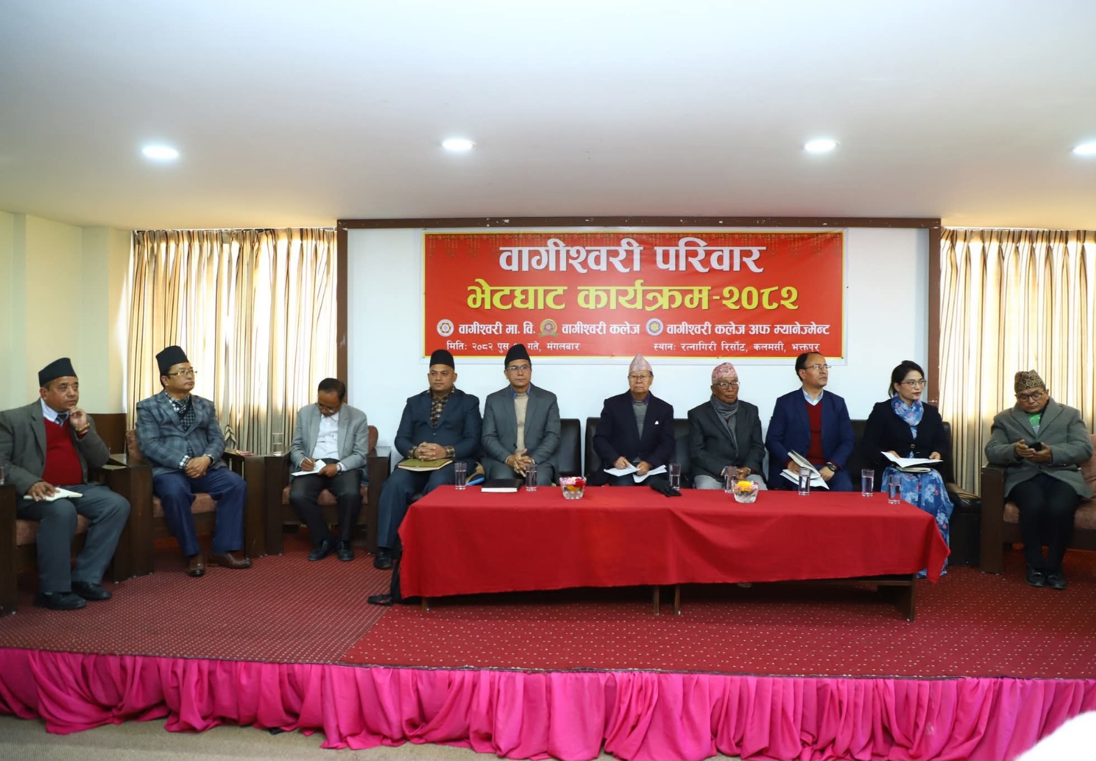 विद्यार्थीमा नागरिक भावना र देशभक्ति जगाउनुपर्नेमा जोड