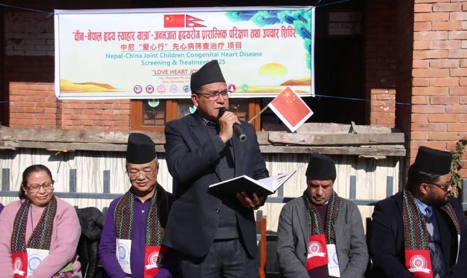 gk gyankhabar healthcheck fe