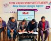नेपाल विद्यालय खेलकुद महासंघ र अपेन बीच समझदारीपत्रमा हस्ताक्षर