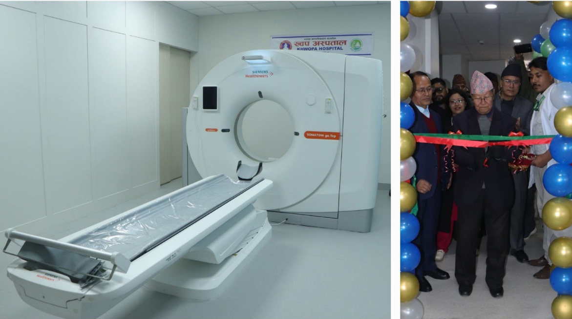 ख्वप अस्पतालमा सिटी स्क्यान सेवा शुभारम्भ