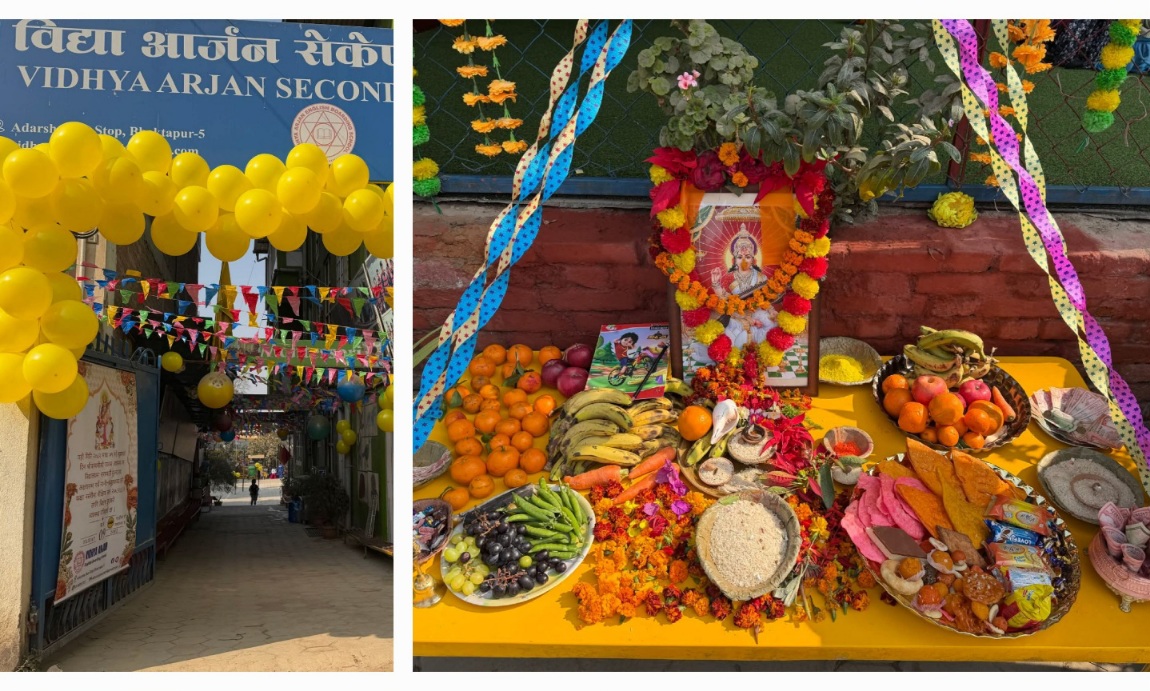 विद्या आर्जन सेकेन्डरी स्कुलमा सरस्वती पूजा सम्पन्न