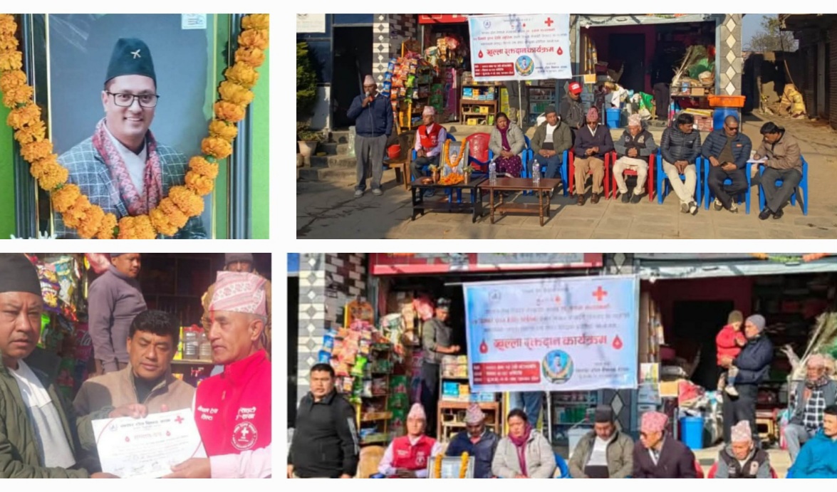 सिरुटारमा स्मृति सभा तथा रक्तदान सम्पन्न