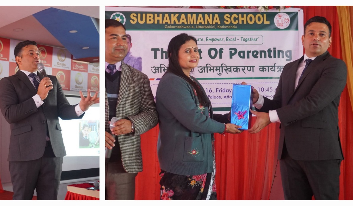 शुभकामना स्कूलद्वारा अभिभावक अभिमुखीकरण तथा नतिजा प्रकाशन कार्यक्रम